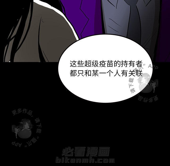 《鬼神之手》漫画最新章节第56话 56免费下拉式在线观看章节第【34】张图片