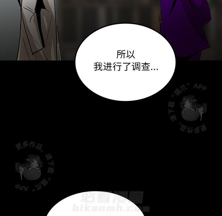 《鬼神之手》漫画最新章节第56话 56免费下拉式在线观看章节第【38】张图片