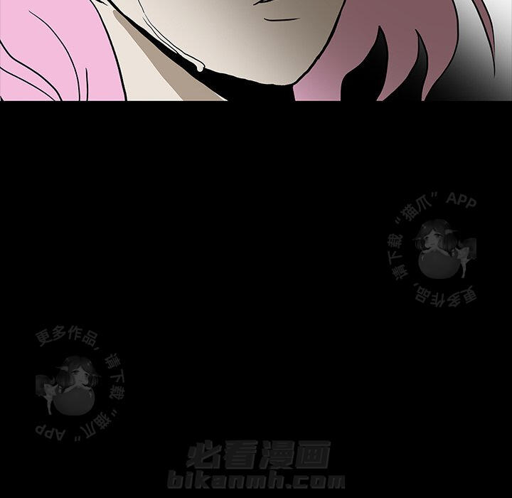 《鬼神之手》漫画最新章节第56话 56免费下拉式在线观看章节第【5】张图片