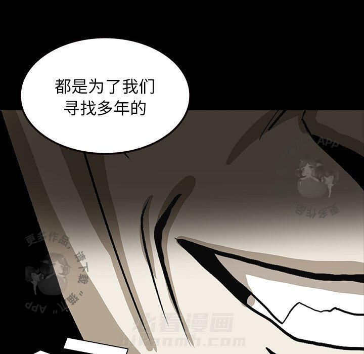 《鬼神之手》漫画最新章节第56话 56免费下拉式在线观看章节第【113】张图片