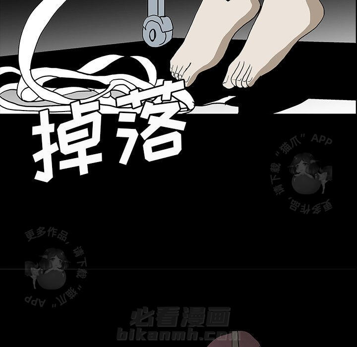 《鬼神之手》漫画最新章节第56话 56免费下拉式在线观看章节第【58】张图片