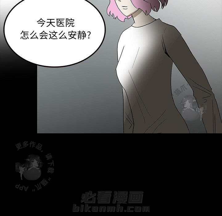 《鬼神之手》漫画最新章节第56话 56免费下拉式在线观看章节第【22】张图片