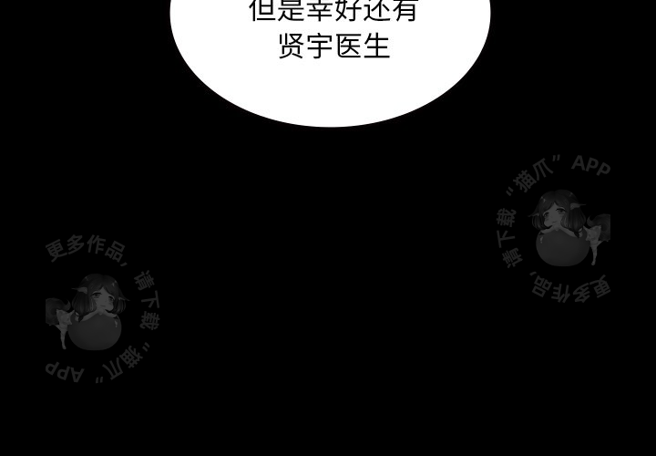 《鬼神之手》漫画最新章节第56话 56免费下拉式在线观看章节第【145】张图片