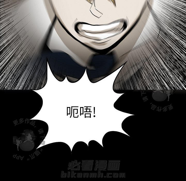 《鬼神之手》漫画最新章节第56话 56免费下拉式在线观看章节第【136】张图片