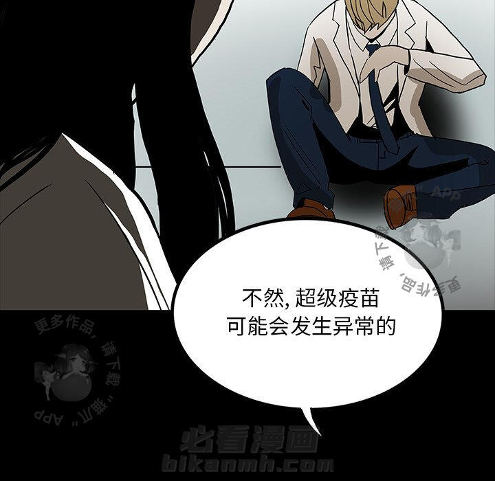 《鬼神之手》漫画最新章节第56话 56免费下拉式在线观看章节第【131】张图片