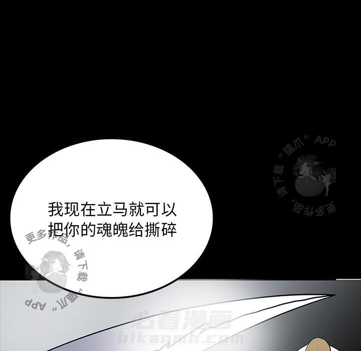 《鬼神之手》漫画最新章节第56话 56免费下拉式在线观看章节第【121】张图片