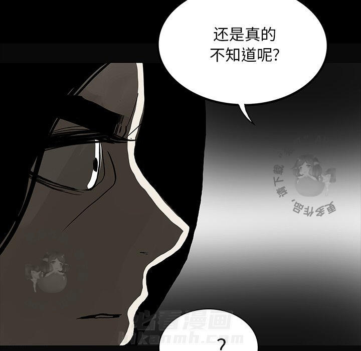 《鬼神之手》漫画最新章节第56话 56免费下拉式在线观看章节第【106】张图片