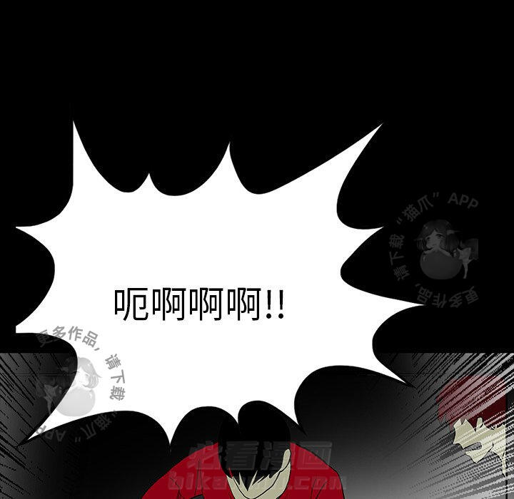 《鬼神之手》漫画最新章节第56话 56免费下拉式在线观看章节第【4】张图片