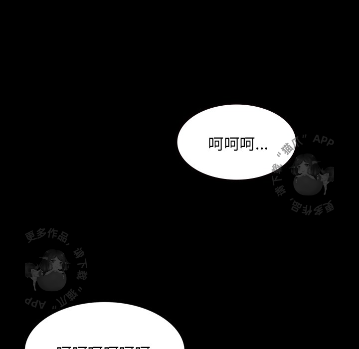 《鬼神之手》漫画最新章节第56话 56免费下拉式在线观看章节第【84】张图片