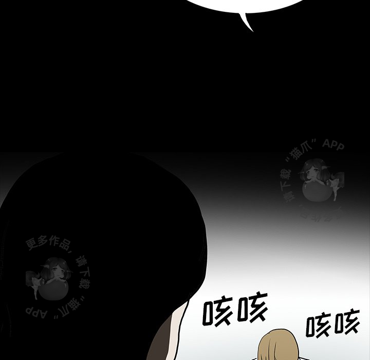 《鬼神之手》漫画最新章节第56话 56免费下拉式在线观看章节第【132】张图片