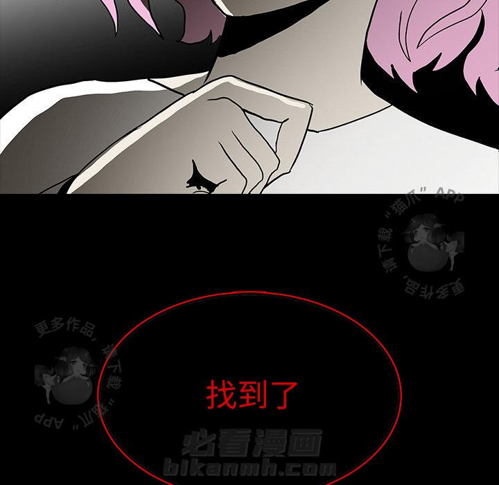 《鬼神之手》漫画最新章节第57话 57免费下拉式在线观看章节第【2】张图片