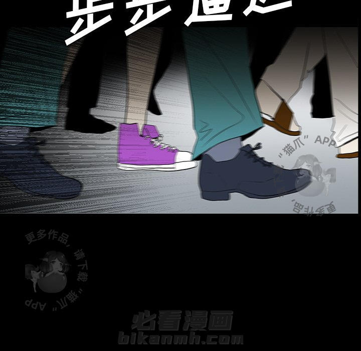 《鬼神之手》漫画最新章节第57话 57免费下拉式在线观看章节第【77】张图片