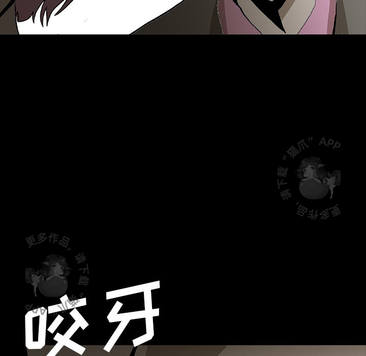 《鬼神之手》漫画最新章节第57话 57免费下拉式在线观看章节第【41】张图片