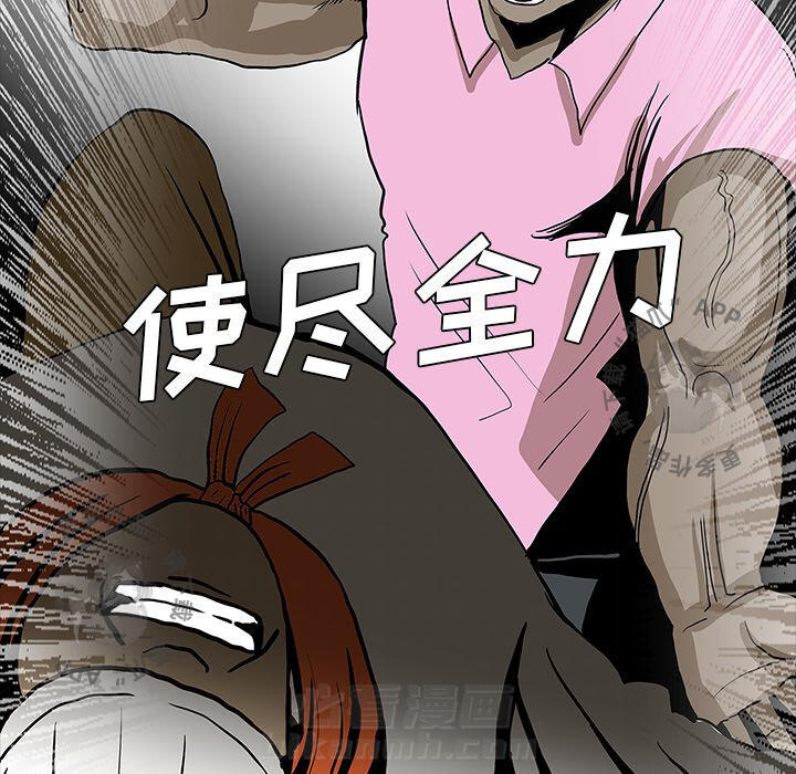 《鬼神之手》漫画最新章节第57话 57免费下拉式在线观看章节第【50】张图片