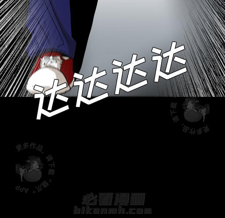 《鬼神之手》漫画最新章节第57话 57免费下拉式在线观看章节第【98】张图片