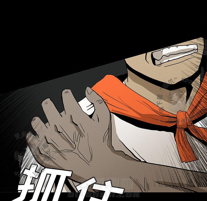 《鬼神之手》漫画最新章节第57话 57免费下拉式在线观看章节第【60】张图片