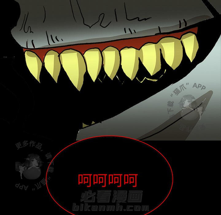 《鬼神之手》漫画最新章节第57话 57免费下拉式在线观看章节第【5】张图片