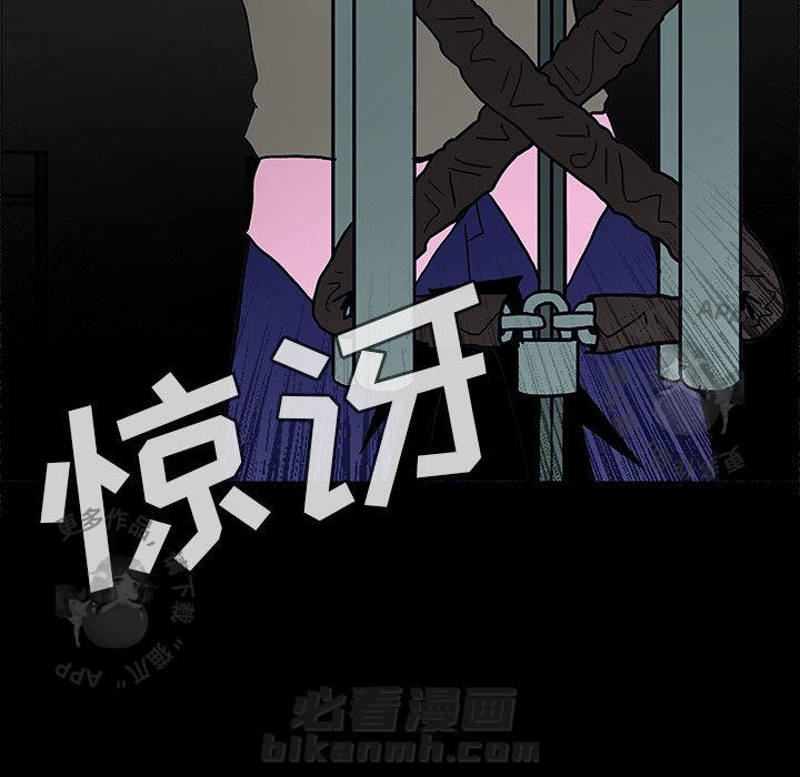 《鬼神之手》漫画最新章节第57话 57免费下拉式在线观看章节第【82】张图片