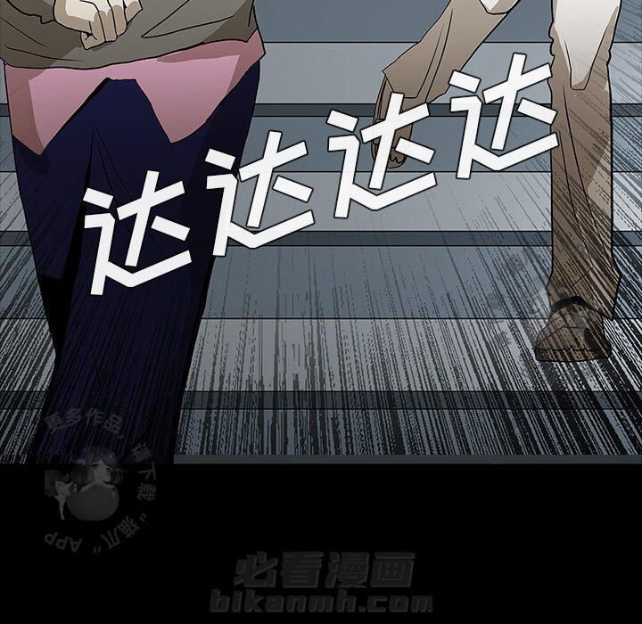 《鬼神之手》漫画最新章节第57话 57免费下拉式在线观看章节第【105】张图片