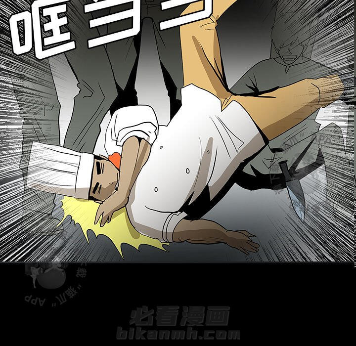 《鬼神之手》漫画最新章节第57话 57免费下拉式在线观看章节第【48】张图片