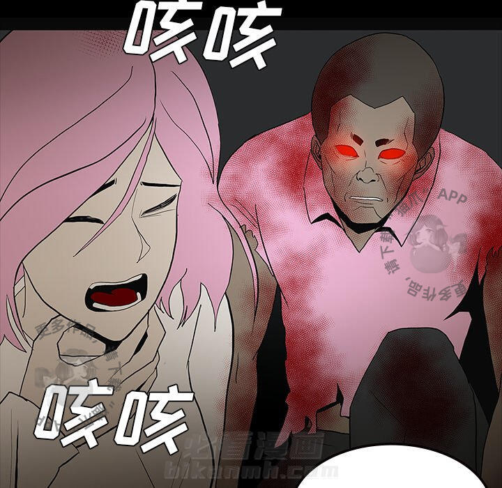 《鬼神之手》漫画最新章节第58话 58免费下拉式在线观看章节第【108】张图片