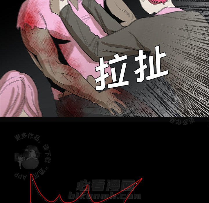 《鬼神之手》漫画最新章节第58话 58免费下拉式在线观看章节第【94】张图片