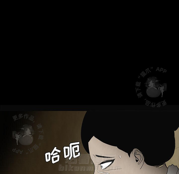 《鬼神之手》漫画最新章节第58话 58免费下拉式在线观看章节第【68】张图片