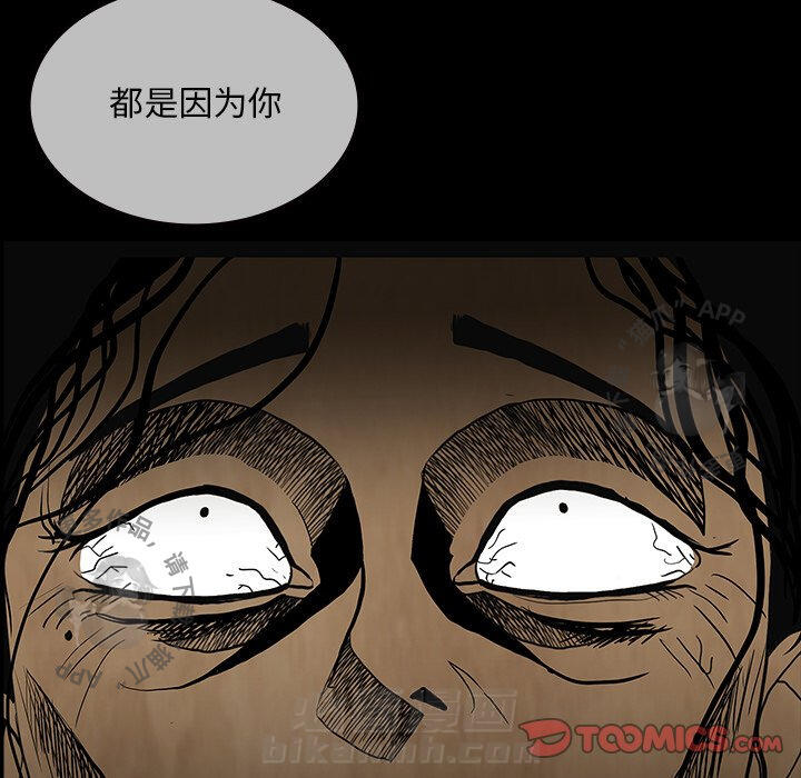 《鬼神之手》漫画最新章节第58话 58免费下拉式在线观看章节第【56】张图片