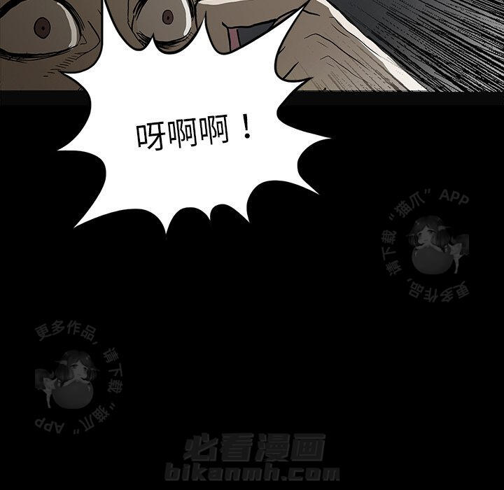 《鬼神之手》漫画最新章节第58话 58免费下拉式在线观看章节第【147】张图片