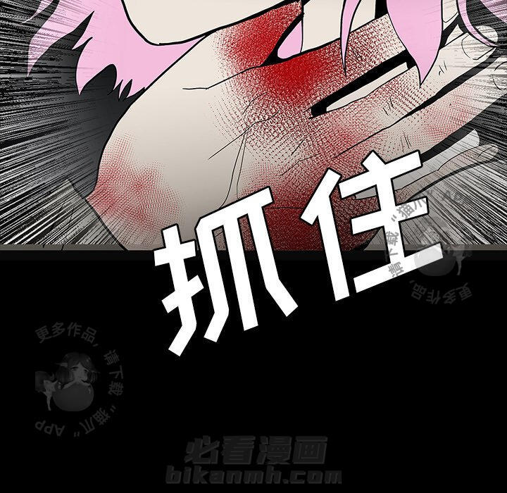 《鬼神之手》漫画最新章节第58话 58免费下拉式在线观看章节第【33】张图片