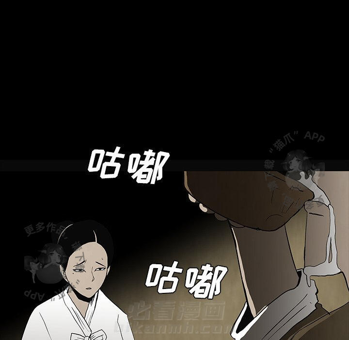 《鬼神之手》漫画最新章节第58话 58免费下拉式在线观看章节第【78】张图片