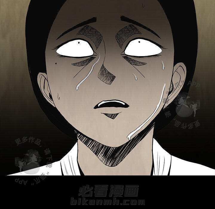 《鬼神之手》漫画最新章节第58话 58免费下拉式在线观看章节第【65】张图片