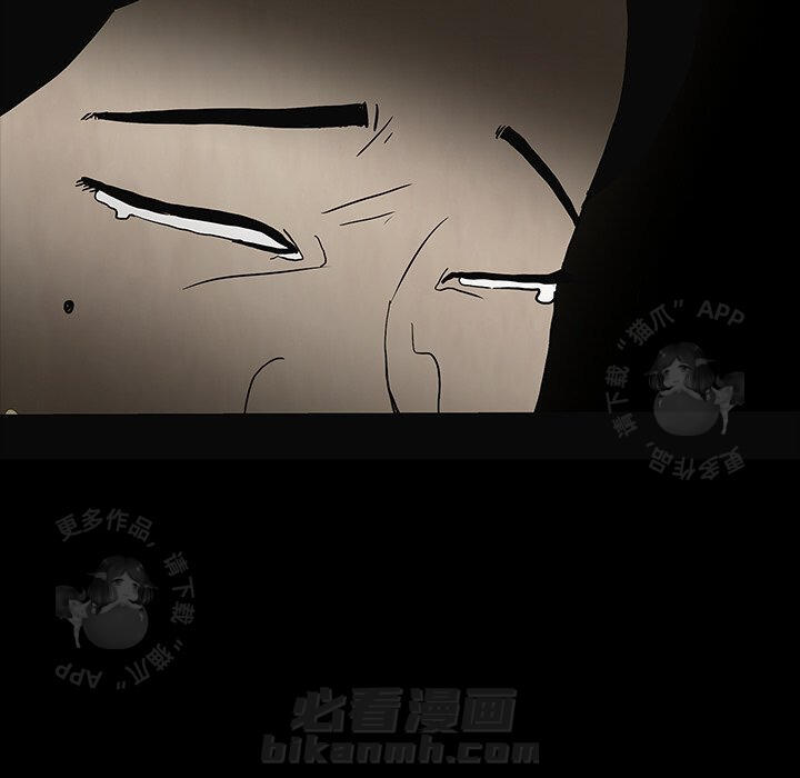 《鬼神之手》漫画最新章节第58话 58免费下拉式在线观看章节第【72】张图片