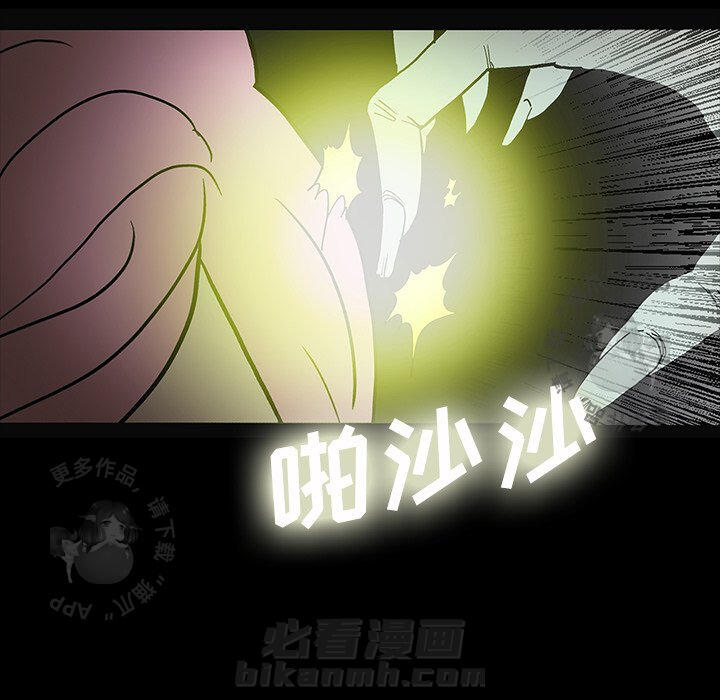 《鬼神之手》漫画最新章节第58话 58免费下拉式在线观看章节第【146】张图片