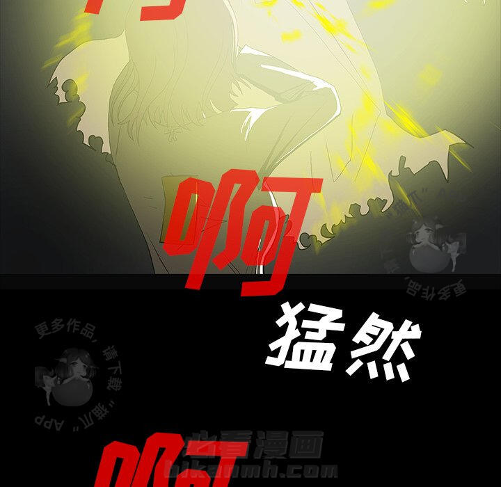 《鬼神之手》漫画最新章节第58话 58免费下拉式在线观看章节第【143】张图片