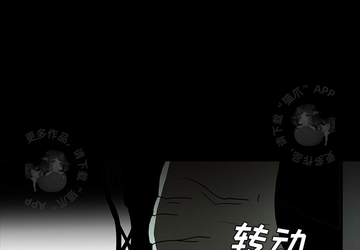 《鬼神之手》漫画最新章节第58话 58免费下拉式在线观看章节第【178】张图片