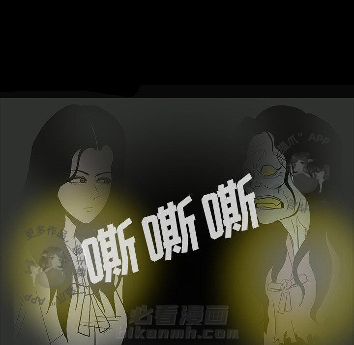 《鬼神之手》漫画最新章节第58话 58免费下拉式在线观看章节第【7】张图片