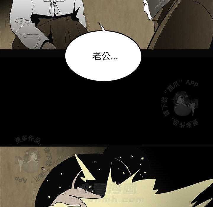 《鬼神之手》漫画最新章节第58话 58免费下拉式在线观看章节第【77】张图片