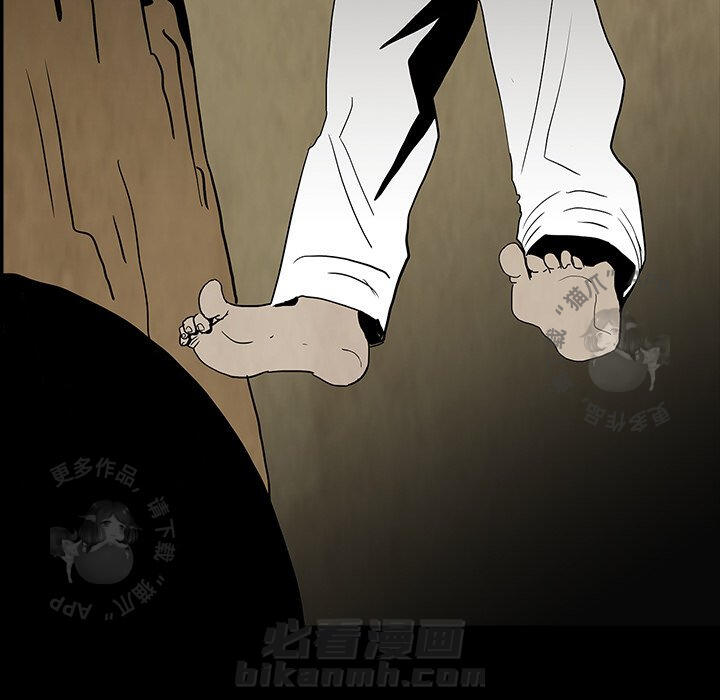 《鬼神之手》漫画最新章节第58话 58免费下拉式在线观看章节第【62】张图片