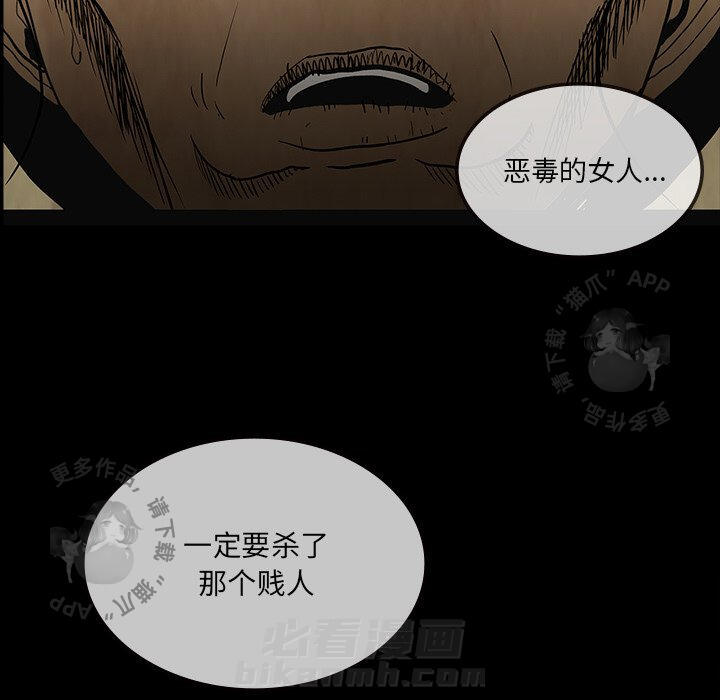 《鬼神之手》漫画最新章节第58话 58免费下拉式在线观看章节第【55】张图片