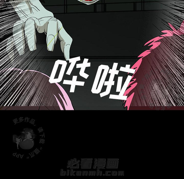 《鬼神之手》漫画最新章节第58话 58免费下拉式在线观看章节第【153】张图片