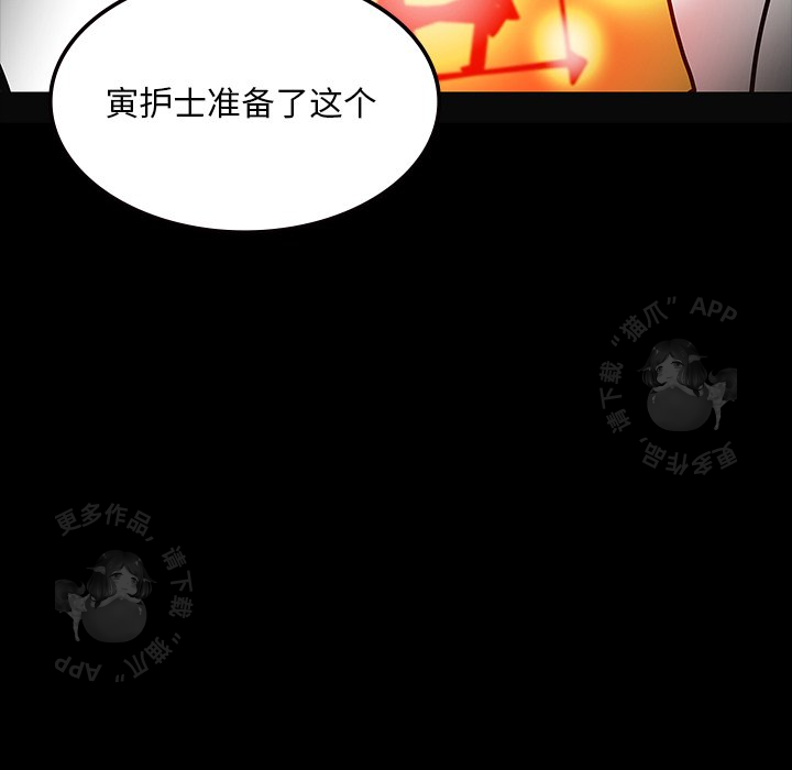 《鬼神之手》漫画最新章节第58话 58免费下拉式在线观看章节第【133】张图片