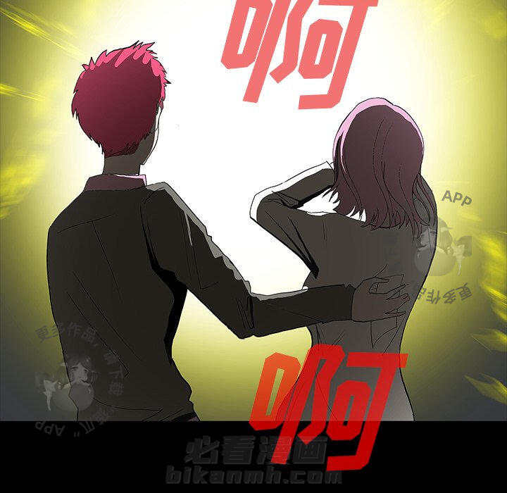 《鬼神之手》漫画最新章节第58话 58免费下拉式在线观看章节第【140】张图片