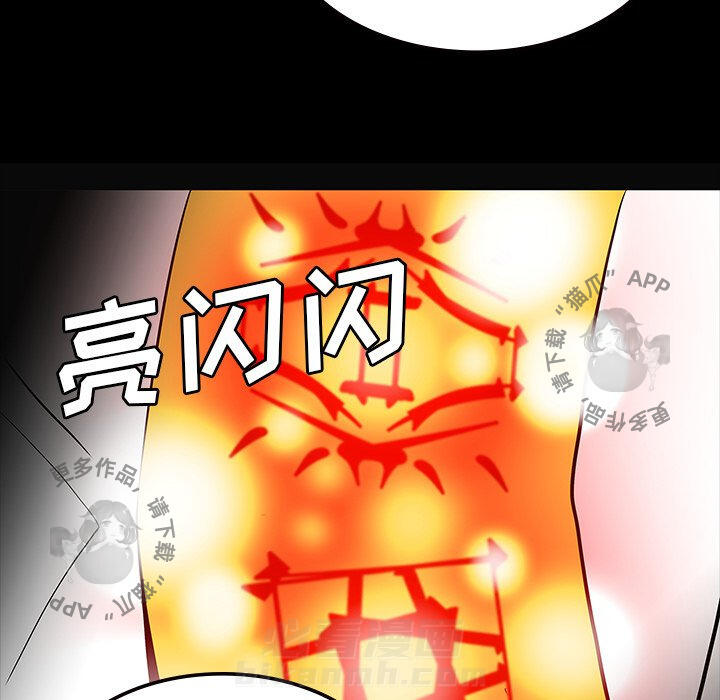 《鬼神之手》漫画最新章节第58话 58免费下拉式在线观看章节第【134】张图片