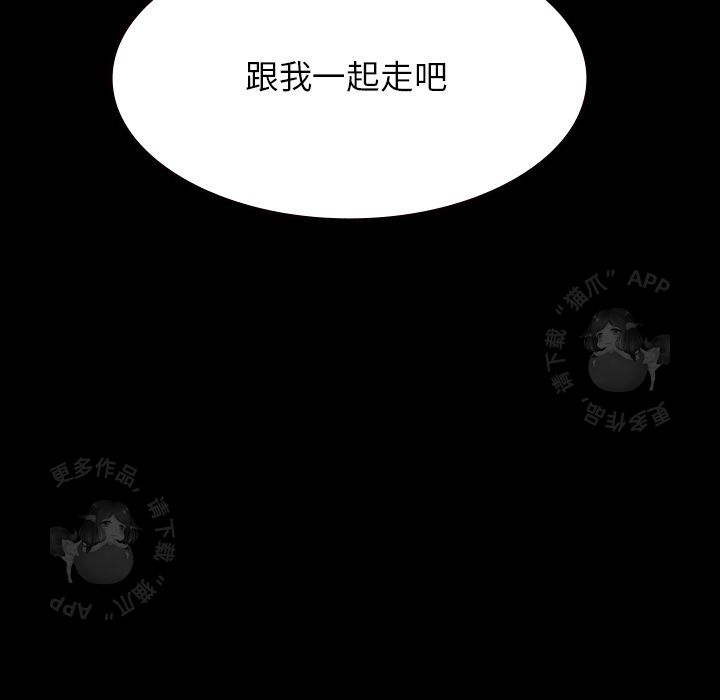 《鬼神之手》漫画最新章节第58话 58免费下拉式在线观看章节第【1】张图片