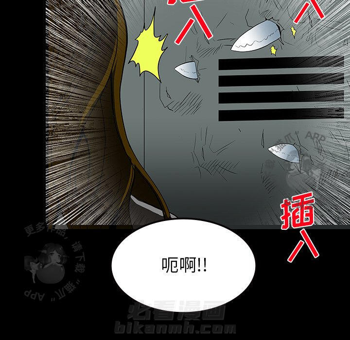 《鬼神之手》漫画最新章节第62话 62免费下拉式在线观看章节第【111】张图片