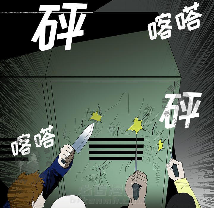 《鬼神之手》漫画最新章节第62话 62免费下拉式在线观看章节第【116】张图片