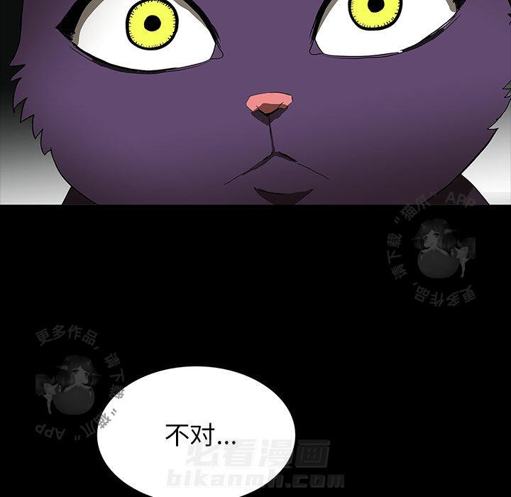 《鬼神之手》漫画最新章节第62话 62免费下拉式在线观看章节第【61】张图片