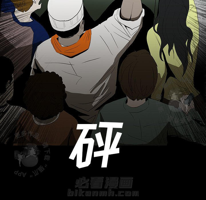 《鬼神之手》漫画最新章节第62话 62免费下拉式在线观看章节第【115】张图片