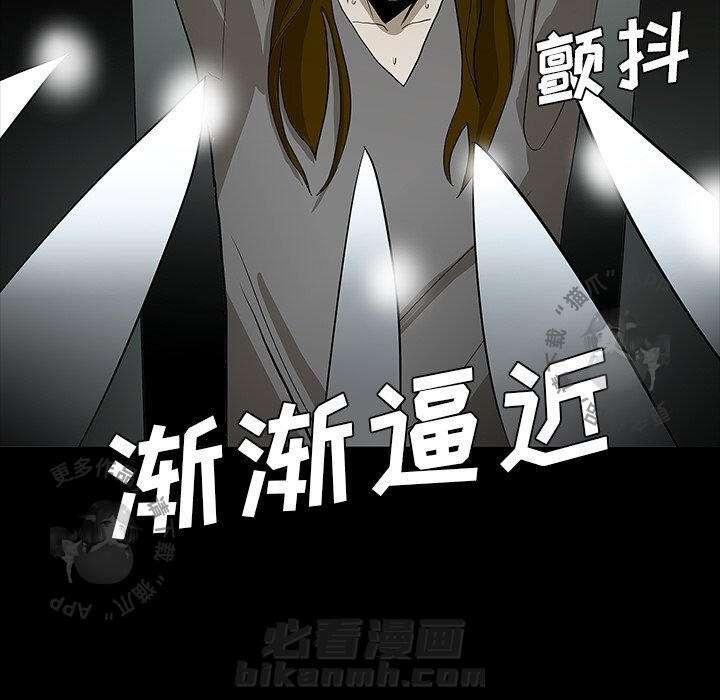 《鬼神之手》漫画最新章节第62话 62免费下拉式在线观看章节第【107】张图片